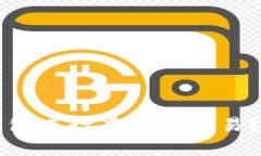 国内使用哪些钱包进行虚