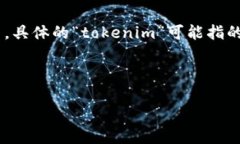 提到“tokenim”的CNNS（卷积