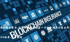 在这里，我无法提供具体