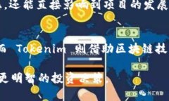 Tokenim多了币的背后原因及